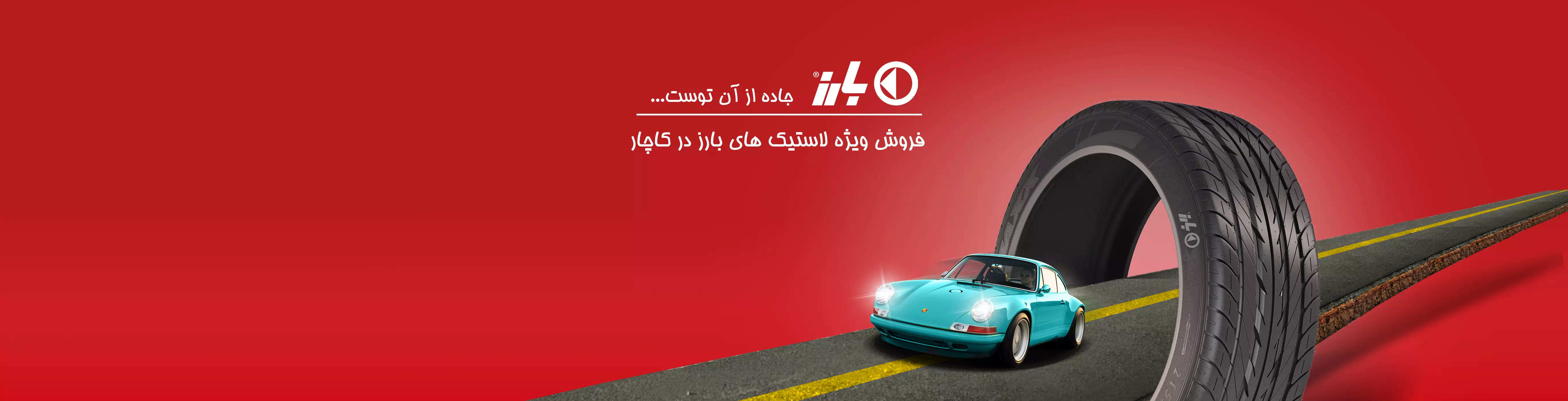بارز
