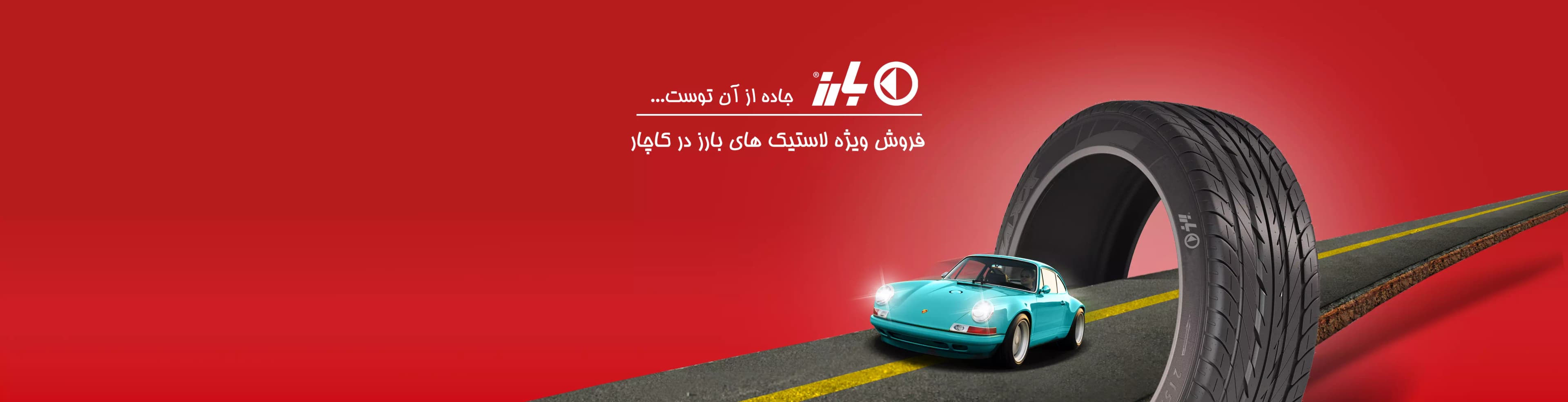 بارز